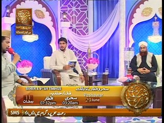 Apni Rehmat Kay Samndar Main Utar Janay De...By Syed Sabih-u-Deen Sabih Rehmani Sb...Ramzan,2015.