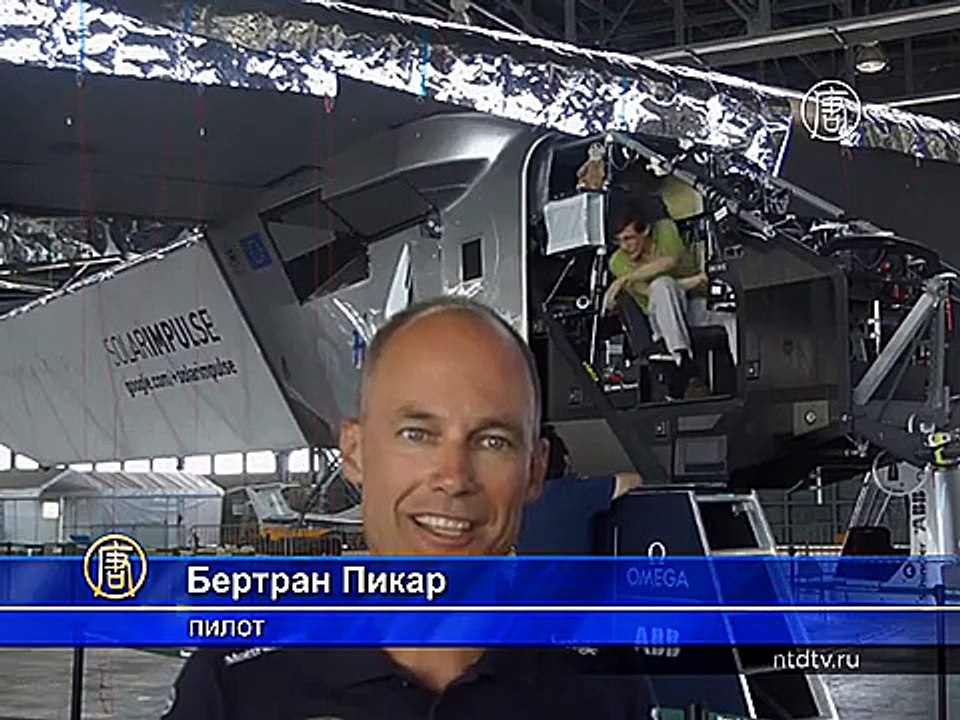 Solar Impulse 2 приостановил путешествие