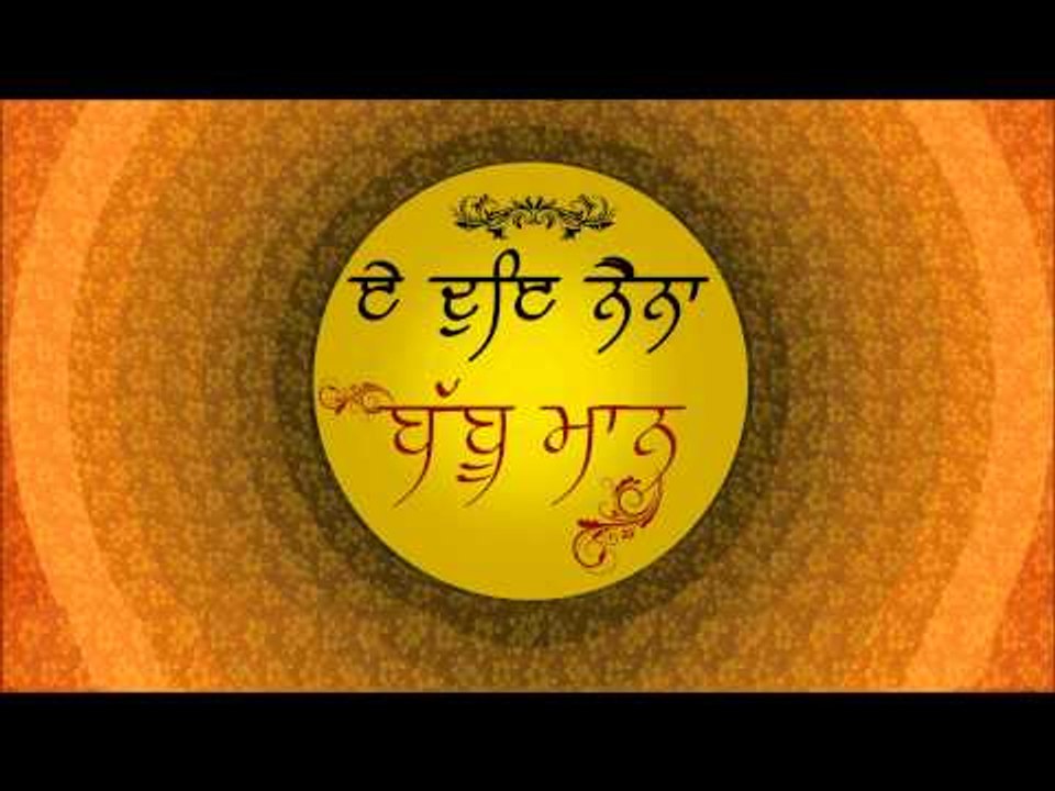 Babbu Maan - E Doye Naina | Audio Teaser