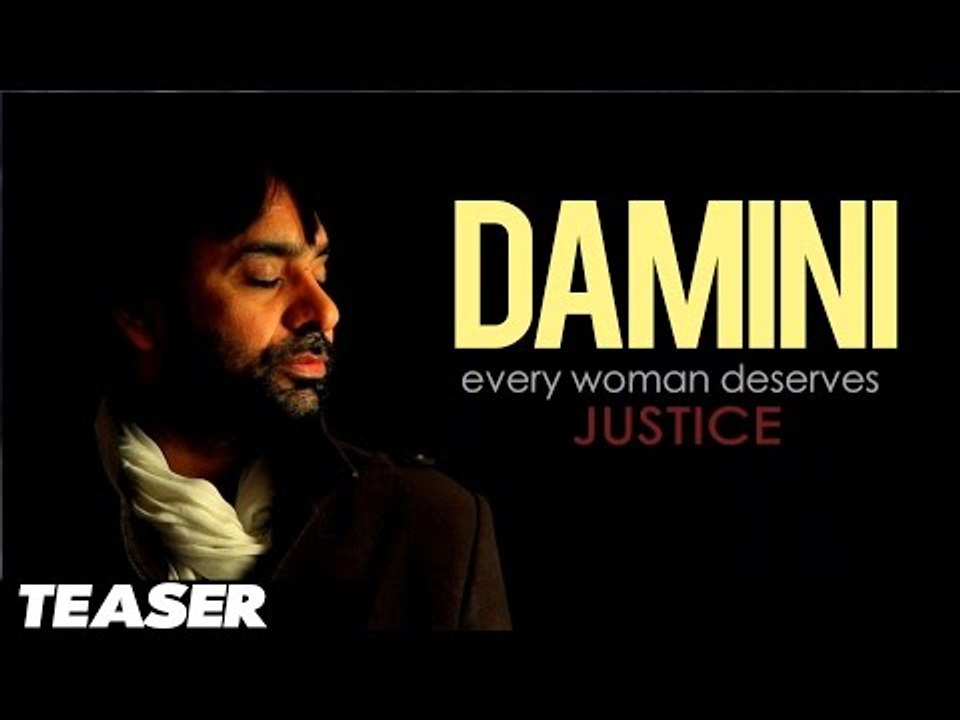 Babbu Maan - Damini [Teaser] 2013 - Every Women Deserves Justice