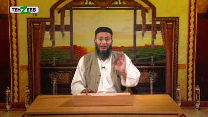 Bayaan Gunah e Kabeera on "Jadoo" By Shujauddin Sheikh
