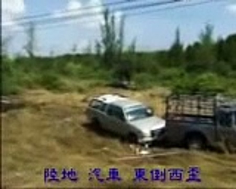 泰國海嘯