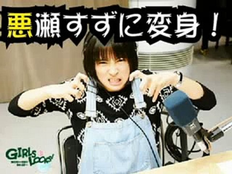 広瀬すず　広瀬姉妹の謎？？　姉アリスが来ると「悪瀬すず」に変身！？