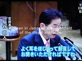 The Japanese is angry because of the government.政府は馬鹿チョン