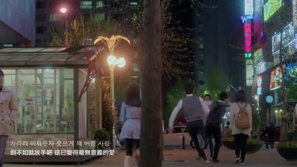 鯊魚(金南佶 孫藝珍)OST mv 寶兒 天堂和地獄之間 Between Heaven And Hell 韓文繁中字