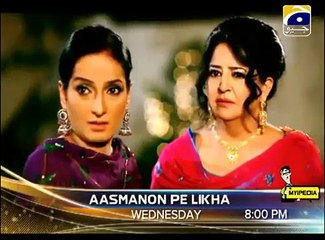 Asmano Pay Likha OST Geo TV