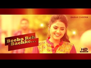 Beeba Reh Bachke | Sarab Cheema | Latest Punjabi Song