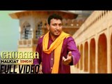 Malkiat Singh - Chubara | Full Video | 2013 | Swag Music