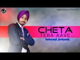 Cheta | Satwant Armaan | Full Song | Japas Music