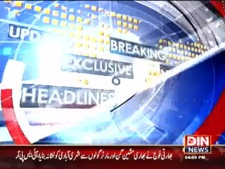Din News Headlines 4 P.M (17 July 2015)