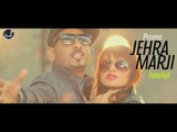Jehra Marji | Fatehjit | Promo | Japas Music