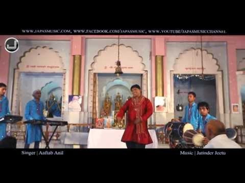 Jagrata | Aaftab Anil | Full Song HD | Japas Music