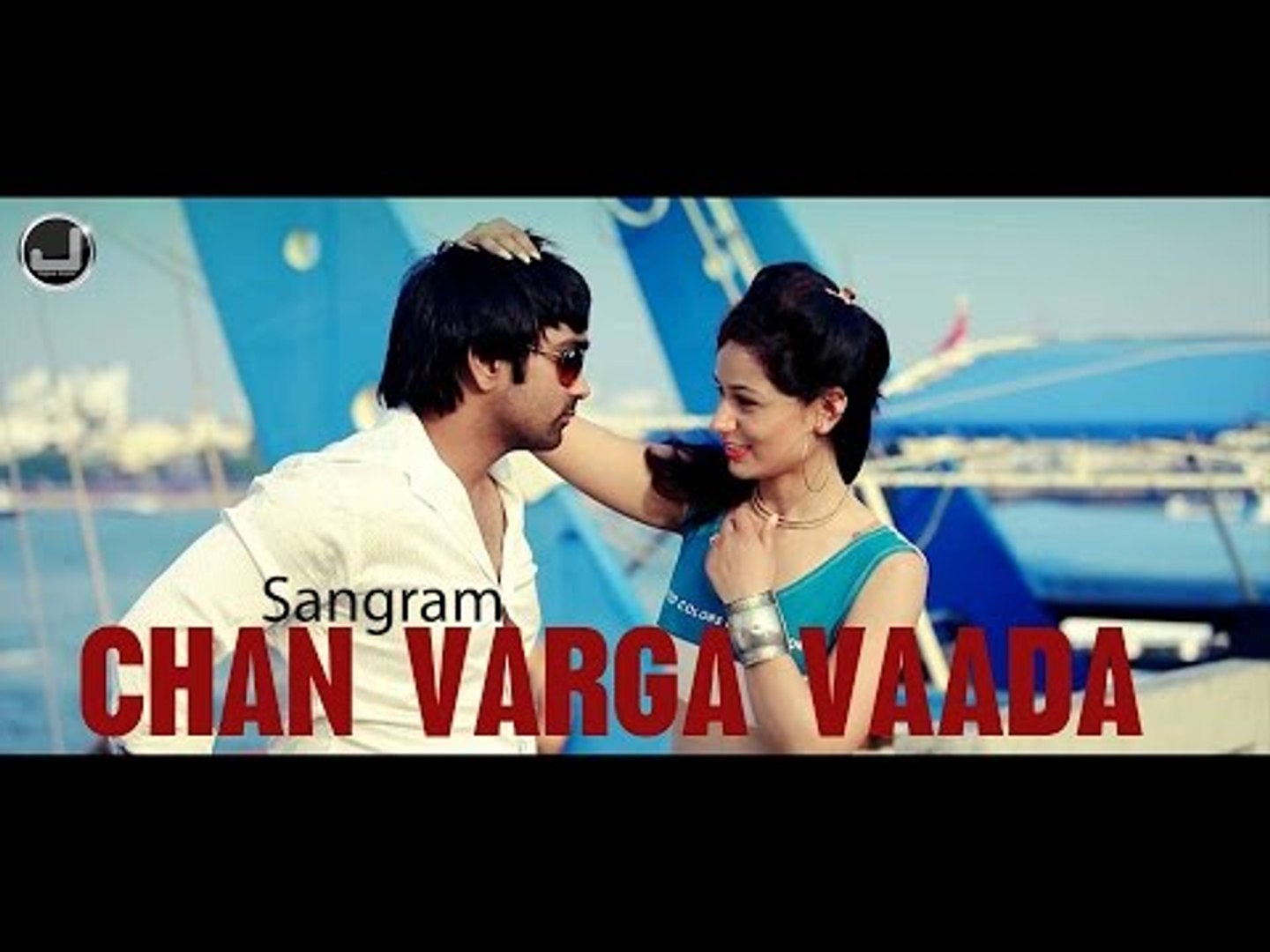 sangram chann warga song