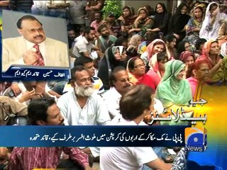 Geo Headlines-17 Jul 2015-1800