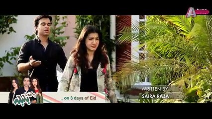 Pani Da Bulbula Tele Film OST by Imran Khalil & Sohail Abbas