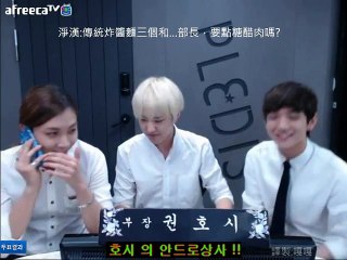 [繁體中字]150716 SEVENTEEN HOSHI的Andromeda 「淨漢點餐」cut