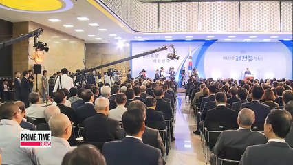 National Assembly marks 67th Constitution Day