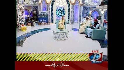 Barkat-e-Ramzan, (Zikr e Ramzan) part 2, 29th Ramzan