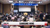 Shareholders approve merger of two Samsung affiliates