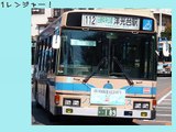【みな電広場＠動画】日野レンジャーCM　横浜市営バス編