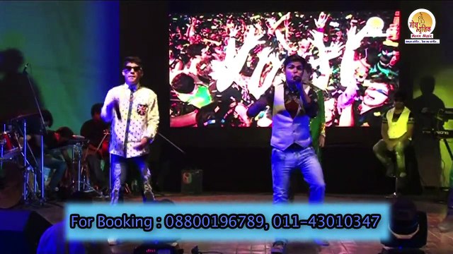 Vishal Ghaghat and KD Dude - Full Talli Live in Music Concert in Delhi 2015