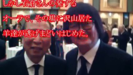 ジョー山中喧嘩武勇伝と波瀾万丈伝説 安岡力也をフルボッコ