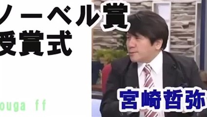 宮崎哲弥　ノーベル賞授賞式　青色ＬＥＤ日本人功績　平和賞マラ