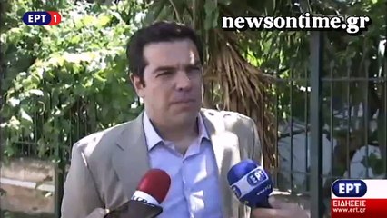 newsontime.gr – Στο Κέντρο Επιχειρήσεων της Π.Υ. ο Πρωθυπουργός