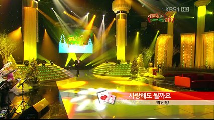 【Music】20111204 "Can I Love You" (사랑해도 될까요)_Park Shin Yang (박신양)