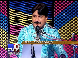 Rathyatra 2015 Special : ' Maro helo saambhalo ji by Arun Rajyaguru' - Tv9 Gujarati
