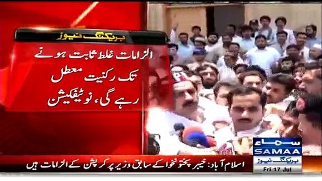 Breaking- Zia Ullah Afridi Suspended by PTI basic membership on corruption charges