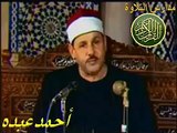 الشيخ محمود على البنا تلاوة من سورة النجم روائع مدارس التلاوة