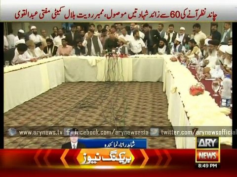 Shawwal Moon sighted, Eid-ul-Fitr to be observed tomorrow