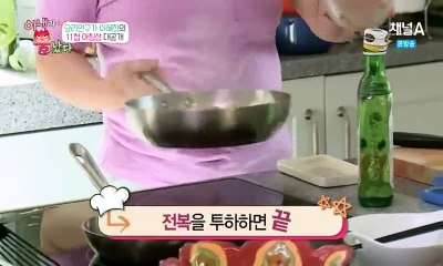 아내가 뿔났다.E02.150717