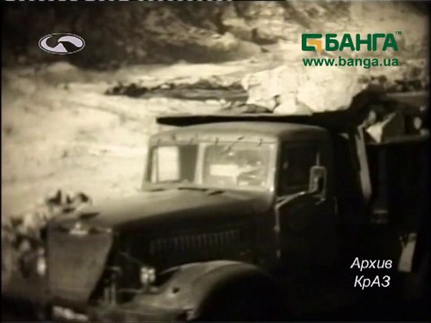 КрАЗ изготавливает автомобили