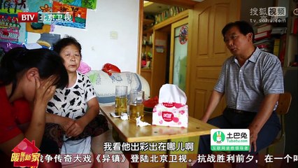 《暖暖的新家》20150717 五十平米两居变四居part2