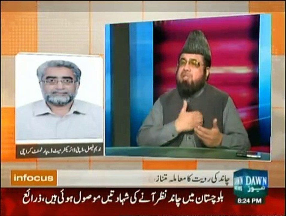 In Focus - 17th July 2015