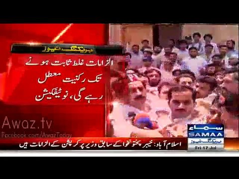 Breaking - Zia Ullah Afridi Suspended by PTI basic membership on corruption charges