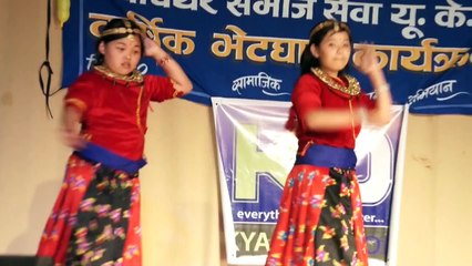 Khem Raj Gurung (Chautari Ko Chauma, जीवन भाग - 2)