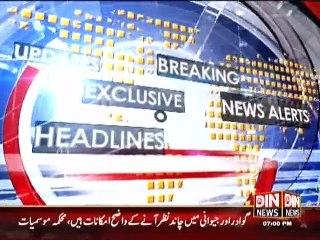 Din News Headlines 7 P.M (17 July 2015)