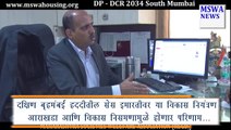 Why it is not Possible Redevelopment under New DP - DCR 2034 Rule ?