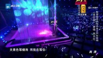 《中国好声音》第四季 20150717期 完整版：四位导师首秀活力爆发拼抢学员The Voice of China Season 4【浙江卫视官方超清1080P】