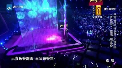 《中国好声音》第四季 20150717期 完整版：四位导师首秀活力爆发拼抢学员The Voice of China Season 4【浙江卫视官方超清1080P】