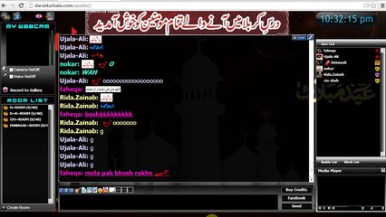 fatima ali sis member  darsekarbala