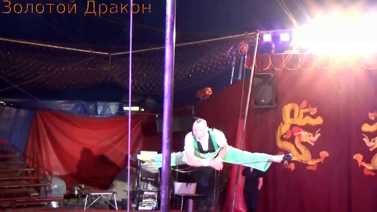 Золотой_Дракон