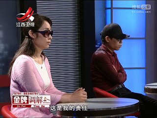 20150718 金牌调解 金牌调解20150717 过不去的心坎