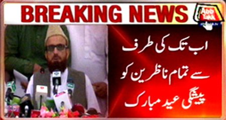 AbbTakk wishes cordial Eid Mubarak to everyone