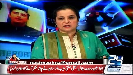 Naseem Zehra - 17th July 2015