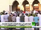 أجواء العيد في دولة الإمارات العربية المتحدة