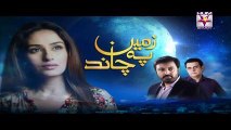 Zameen Pe Chand Episode 60 Full Hum Sitaray Drama July 17, 2015